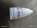 [綠霏]氧氟沙星滴耳液 0.3%*5ml 1盒裝 國(guó)藥準(zhǔn)字 曬單實(shí)拍圖