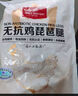 1號會員店 無抗雞琵琶腿 出口級食材 雞肉烤雞腿炸雞腿鹵雞腿 凈重2斤 曬單實(shí)拍圖