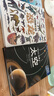 那么大太空立體書(shū) 兒童3d立體書(shū)翻翻書(shū)34-6-8-10歲科普百科全書(shū)小學(xué)生幼兒園繪本故事宇宙航空天書(shū)籍一二年級課外書(shū)生日節日禮物女孩男孩 曬單實(shí)拍圖