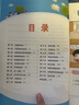 學(xué)而思秘籍 小學(xué)數(shù)學(xué)思維培養(yǎng)教程+練習(xí)5級 升級版 20年教研精華沉淀 1-6年級共1428個(gè)獨(dú)家精講視頻 計(jì)算圖形行程應(yīng)用組合解題思路巧引導(dǎo) 舉一反三奧數(shù)思維訓(xùn)練 曬單實(shí)拍圖