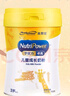 美贊臣學(xué)優(yōu)力 卓高 3歲+兒童成長奶粉700g【CBP 助力猛猛長】 曬單實拍圖