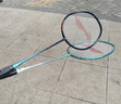 李寧羽毛球拍對(duì)拍雷霆8進(jìn)攻型套裝入門款攻守兼?zhèn)淠痛蚺囊汛┚€AYPT721 曬單實(shí)拍圖
