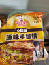 糧全其美雞蛋灌餅 早餐食品半成品煎餅餅皮速食 培根香腸伴侶面點卷餅 雞蛋灌餅80g*20片 曬單實拍圖