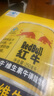 紅牛（RedBull）維生素牛磺酸飲料250ml*24罐/整箱【臨期清倉】 曬單實拍圖