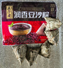五芳齋 速凍豆沙粽 100g*5只 嘉興粽子甜粽端午粽子早餐食品 曬單實(shí)拍圖