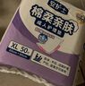 安護(hù)士 成人護(hù)理墊(尺寸:60*90cm)50片 孕婦產(chǎn)褥墊多功能老年人隔尿墊 曬單實(shí)拍圖