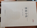 曹植全集（匯校匯注匯評(píng)）中國(guó)古典詩(shī)詞校注評(píng)叢書 精裝典藏版 曬單實(shí)拍圖