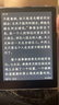 漢王（Hanvon）Clear6Turbo冰山灰電子書智能閱讀器6英寸墨水屏電紙書學(xué)習(xí)看書學(xué)習(xí)漫畫電子紙平板電腦高通8核 曬單實(shí)拍圖