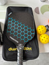 嗨跳(德國)匹克球球拍板套裝碳纖維pp蜂窩芯Pickleball 美國usapa認(rèn)證 全球同款-初學(xué)者推薦Q10-單支 曬單實(shí)拍圖