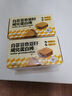 立王駕到白蕓豆奇亞籽蛋白棒威化餅干糕點心休閑零食品健康代餐粗糧400g 曬單實拍圖