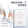 潤百顏高保濕鮮顏面膜5片補(bǔ)水曬后修護(hù)提亮護(hù)膚品華熙生物【買正送正】 曬單實拍圖