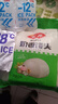 安井 奶香饅頭 1kg 2斤裝約48個(gè)  兒童牛奶饅頭 速凍面點(diǎn)早餐半成品 曬單實(shí)拍圖