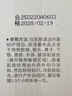 韓方五谷377防曬霜男女高倍防曬防紫外線防曬黑美白隔離霜控油提亮SPF50+ 曬單實(shí)拍圖
