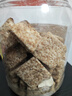 臺灣特產(chǎn)零食莊家雪花方塊酥全麥花生芝麻蓮子海苔咸蛋黃方塊酥 全麥味500克 曬單實拍圖