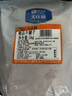 大莊園 進(jìn)口草飼原切牛腱子凈重2斤 生鮮牛肉 醬鹵燉煮食材【真原切】 曬單實(shí)拍圖