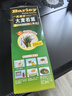 山本漢方日本原裝進口大麥若葉青汁粉末乳酸菌高膳食纖維代餐大麥苗粉4盒 曬單實拍圖