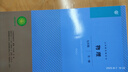 新華書店九年級上冊下冊全一冊物理書人教版初三上下全一冊物理書課本教材教科書9年級初3上下學(xué)期物理課本人民教育出版社正版復(fù)習(xí)預(yù)習(xí)用書 新改版【人教版】9年級全一冊物理 單本 曬單實拍圖