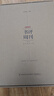 官方正版新京報(bào)書評(píng)周刊合訂本2024年1月-2024年12月2025年新版20232022時(shí)間的刻度新京報(bào)社年度好書20年閱讀人選中國榜作家訪談創(chuàng)作故事指南寫作文章庫書籍 曬單實(shí)拍圖