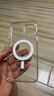 牛膜皇 蘋(píng)果15Promax手機殼iPhone13/14pro支點(diǎn)殼充電支架plus防摔氣囊保護高端透明 【360°旋轉-全透明】冰環(huán)支架丨強磁吸附 iPhone 14 Plus 曬單實(shí)拍圖