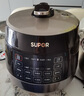 蘇泊爾（SUPOR）【國家補貼】0涂層精鋼球釜電壓力鍋5L雙膽全自動智能預約 觸控 SY-50YC5011Q電飯煲高壓鍋4-6人 曬單實拍圖