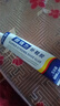 康涂寶粘鞋專(zhuān)用膠運(yùn)動(dòng)鞋球鞋皮鞋修鞋匠沾鞋樹(shù)脂膠軟性防水強(qiáng)力補(bǔ)鞋膠水 全新升級(jí)【1支補(bǔ)鞋膠60毫升】 曬單實(shí)拍圖