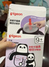 貝親（Pigeon）熊貓小月齡防嗆防漏喝水喝奶學(xué)飲杯奶瓶 300mL 7月+ 曬單實(shí)拍圖