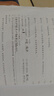 鯨美多適用于360OS奇少年M50手機殼卡通學(xué)習(xí)新款360OS奇少年T20Pro軟殼全包防摔動漫簡約高顏值男女款定 奮斗-G360OS奇少年M50/T20P 其他 曬單實拍圖