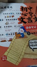 初中必背文言文古詩(shī)詞漫畫(huà)筆記 全3冊 初中生文言文古詩(shī)文古詩(shī)詞古文觀(guān)止 字詞句閱讀理解作文 文學(xué)拓展趣味漫畫(huà)七八九年級必背文言文 童書(shū) 初中必背文言文漫畫(huà)筆記（共3冊） 曬單實(shí)拍圖