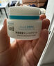 珂潤(rùn) 保濕面霜 40g 曬單實(shí)拍圖