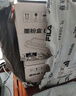 聯(lián)想（Lenovo）LD2620原裝硒鼓適用于G263DNS/GM266DNS/GM268DNAS（國(guó)產(chǎn)化） 曬單實(shí)拍圖