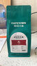 咖啡自由（KAxFREE）【國家補(bǔ)貼15%】冷萃咖啡機(jī)全自動意式 美式家用辦公室全自動咖啡機(jī)研磨一體 蒸汽打奶泡 A2 墨黑 曬單實拍圖