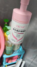 DRAR益生菌護(hù)理慕斯女性私密處粉嫩清潔護(hù)理液溫和抑菌殺菌止癢去異味 粉瓶+綠瓶400ml【抑菌+日常】 曬單實(shí)拍圖