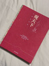 觀天下 大明的世界 精裝版 南京博物院 編 里程碑式明代特展圖錄 收入中外30多家文博機構(gòu) 2OO余件重磅展品 數(shù)十件鎮(zhèn)館之寶集中亮相 觀天下 大明的世界 曬單實拍圖