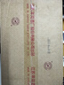 洋河 洋河大曲 綿柔濃香型白酒 42度 375mL 6瓶 整箱裝 曬單實拍圖