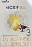 佳貝艾特（Kabrita）悅白嬰幼兒配方羊奶粉 3段(1-3歲)800克 天然A2蛋白 曬單實(shí)拍圖