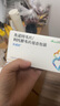 [先諾欣]先諾特韋片/利托那韋片組合包裝 0.375g*20片+0.1g*10片 1盒裝 曬單實(shí)拍圖