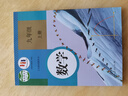 新華書店九年級上冊數(shù)學人教版初三上冊數(shù)學書課本教材教科書9上數(shù)學初3上冊數(shù)學課本正版復習預習用書 曬單實拍圖