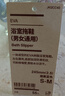 無(wú)印良品（MUJI）男女通用 EVA 浴室拖鞋 男鞋女鞋一字拖 室內家居洗澡 煙熏藍色 24.5 cmS-M/39碼（2.5） 曬單實(shí)拍圖