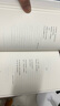 厭倦了愛 沉默的經(jīng)典系列 詩歌巨匠佩索阿經(jīng)典詩集 一面罵醒戀愛腦一面把愛的渴望寫成史詩 孤獨(dú)者精神伴侶i人靈魂宣言 世紀(jì)文景 曬單實(shí)拍圖