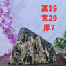 正宗大號泰山石敢當天然原石補角景觀賞石擺件靠山石轉(zhuǎn)運石頭擺件 原石13到16厘米隨機發(fā)【含坐】 曬單實拍圖