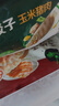 必品閣（bibigo）王餃子 玉米豬肉840g 約24只 速凍水餃早餐夜宵速食 蒸餃煎餃鍋貼 曬單實(shí)拍圖