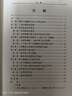 華章大歷史038·隋唐中樞體制的發(fā)展演變 社科歷史隋唐權力組織體制三省制武則天唐玄宗安史之亂歷史知識讀物 曬單實(shí)拍圖