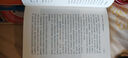 簡明晚清史 1799-1912 京東專享 限量典藏版 附贈藏書票 32開 多圖四色印刷 鳴沙叢書 姜萌作品 清中后期嘉慶至溥儀的歷史脈絡(luò) 全書728頁  社會科學(xué)文獻(xiàn)出版社出版 曬單實拍圖
