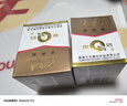 片仔癀【珍珠霜*2+保濕霜*1】皇后牌國貨保濕面霜 補水滋養(yǎng)肌膚護膚品 曬單實拍圖