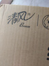 清風(fēng)（APP）抽紙 卡皮巴拉卡通4層90抽*20包M碼 衛(wèi)生紙 紙巾紙抽 面巾紙 整箱 曬單實拍圖