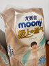 MOONY尤妮佳極上拉拉褲XL40片(12-17kg)極光薄 曬單實拍圖
