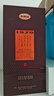 白云邊 1979珍藏品鑒 濃醬兼香型白酒  53度 500ml 單瓶裝 曬單實(shí)拍圖
