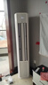TCL空調(diào)柜機(jī) 新一級(jí)能效 真省電SE柜機(jī) 節(jié)能省電空調(diào)冷暖 客廳立式空調(diào) 大風(fēng)量 以舊換新 3匹 一級(jí)能效 KFR-72L/JD21+B1 曬單實(shí)拍圖