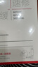 薇諾娜凍干面膜  修護(hù)補(bǔ)水保濕舒緩敏感肌可用男女士生日七夕禮物 膠原凍干2盒裝 曬單實(shí)拍圖