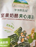 爺爺?shù)霓r(nóng)場 DHA高蛋白鱈魚腸兒童寶寶零食真鱈魚肉 出游零食90g 曬單實(shí)拍圖